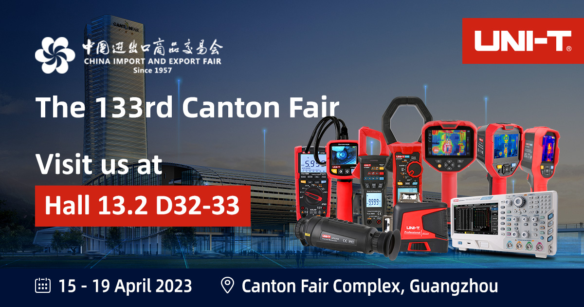 Exhibition Invitation Come And Visit Us At The 133rd Canton Fair   SM Canton Fair 